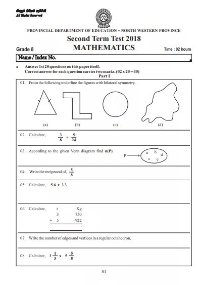 Grade 08 Mathematics 2nd Term Test Paper 2018 English Medium – North Western Province