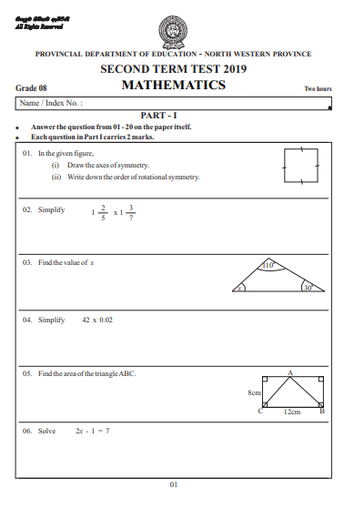 maths term question paper