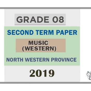 Grade 08 Western music 3rd Term Test Paper 2019 English Medium ...