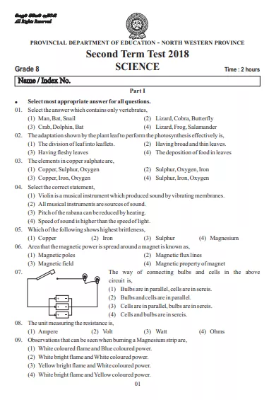 Grade 08 Science 2nd Term Test Paper 2018 English Medium – North Western Province