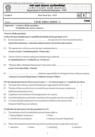 Grade 09 Civic Education 1st Term Test Paper 2019 English Medium – North Western Province