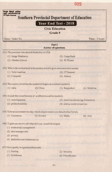 Grade 09 Civic Education 3rd Term Test Paper 2018 English Medium – Southern Province