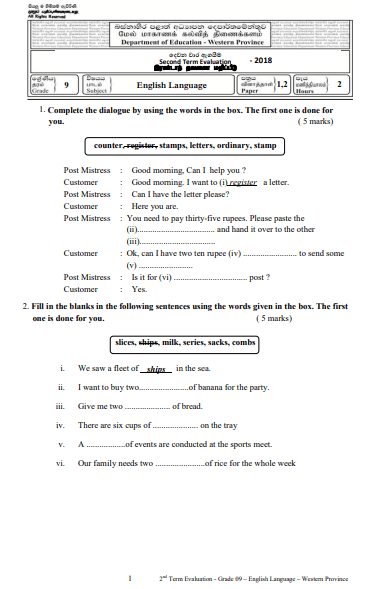 Grade 09 English Language 2nd Term Test Paper 2018 English Medium – Western Province
