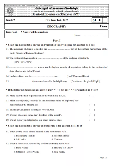 Grade 09 Geography 1st Term Test Paper 2019 English Medium – North Western Province