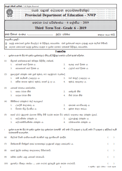 Grade 11 Buddhism Past Paper In Sinhala Medium 2019 1 