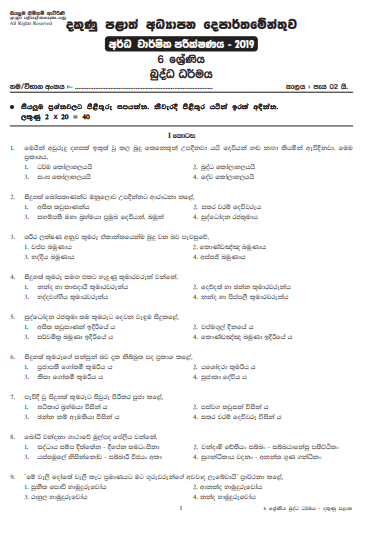 Grade 09 Buddhism 3rd Term Test Paper With Answers 20 2739