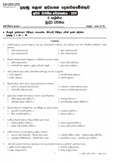 Grade 06 Buddhism 2nd Term Test Paper with Answers 2019 Sinhala Medium - Southern Province