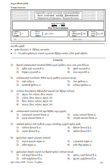 Grade 06 Buddhism 1st Term Test Paper 2018 Sinhala Medium - Western ...