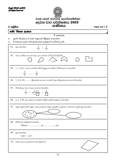 Grade 06 Mathematics 2nd Term Test Paper with Answers 2019 Sinhala ...