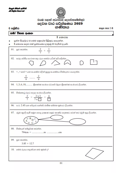 Grade 06 Mathematics 2nd Term Test Paper with Answers 2019 Sinhala Medium - North western Province