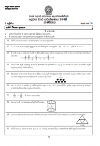 Grade 06 Mathematics 2nd Term Test Paper with Answers 2018 Sinhala ...