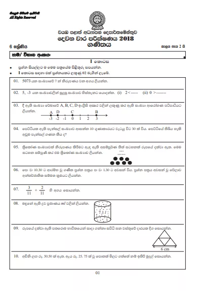 Grade 06 Mathematics 2nd Term Test Paper with Answers 2018 Sinhala Medium - North western Province
