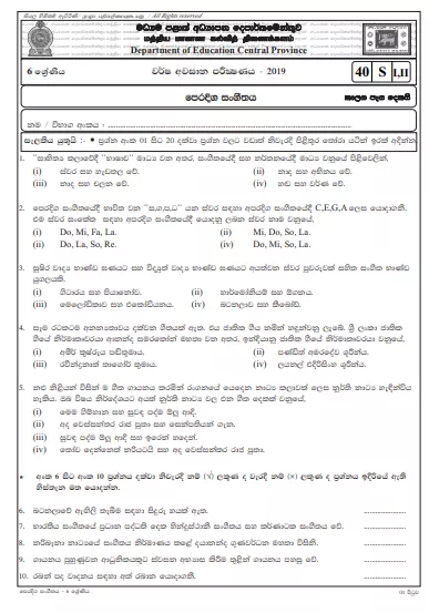 Grade 06 Music 3rd Term Test Paper with Answers 2019 Sinhala Medium - Central Province