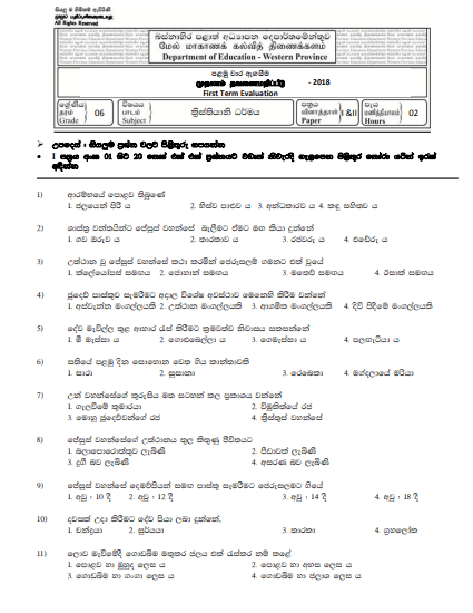 Grade 06 Christianity 1st Term Test Paper 2018 Sinhala Medium - Western 