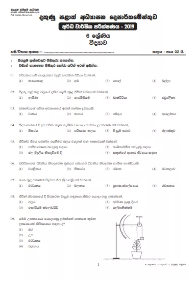 Grade 06 Science 2nd Term Test Paper with Answers 2019 Sinhala Medium - Southern Province