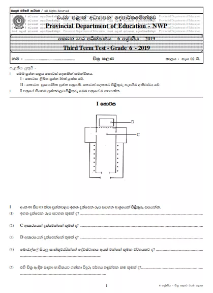 Grade 06 Art 3rd Term Test Paper With Answers 2019 Sinhala Medium - North Western Province