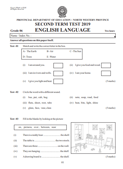 grade 6 english medium second term papers