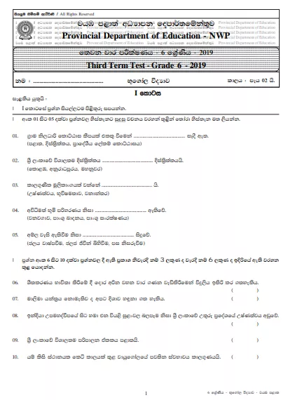Grade 06 Geography 3rd Term Test Paper with Answers 2019 Sinhala Medium - North Western Province
