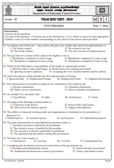 Grade 10 Civic Education 3rd Term Test Paper 2019 English Medium – Central Province