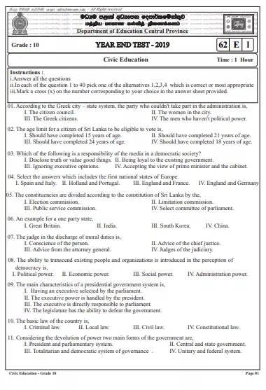 Grade 10 Civic Education 3rd Term Test Paper 2019 English Medium – Central Province