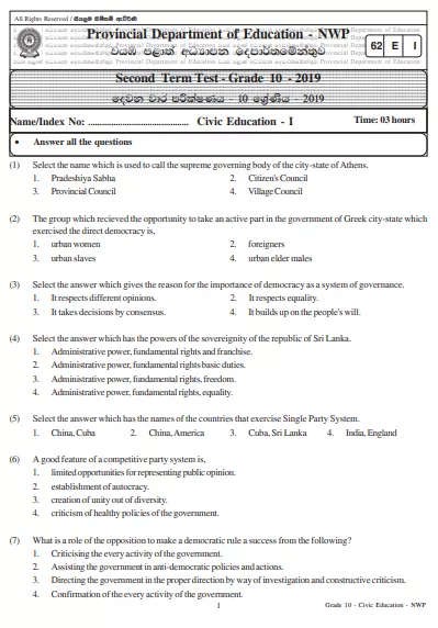 Grade 10 Civic Education 2nd Term Test Paper 2019 English Medium – North Western Province