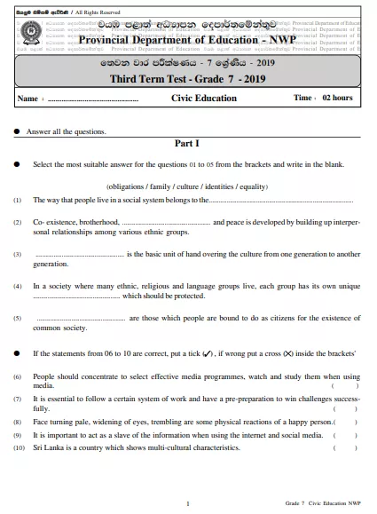 Grade 07 Civic Education 3rd Term Test Paper 2019 English Medium – North Western Province
