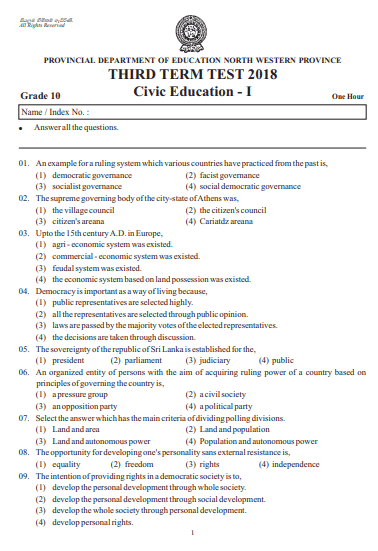 Grade 10 Civic Education 3rd Term Test Paper 2018 English Medium – North Western Province