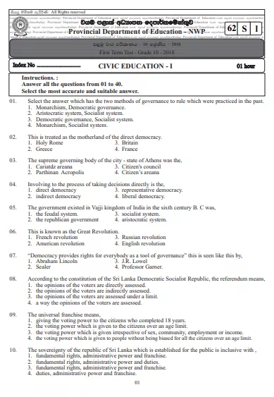 Grade 10 Civic Education 1st Term Test Paper 2018 English Medium – North Western Province