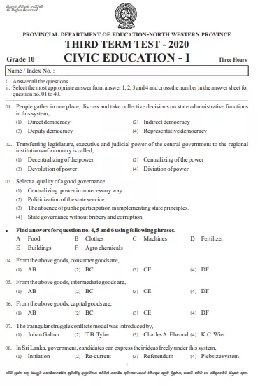 Grade 10 Civic Education 3rd Term Test Paper 2020 English Medium – North Western Province