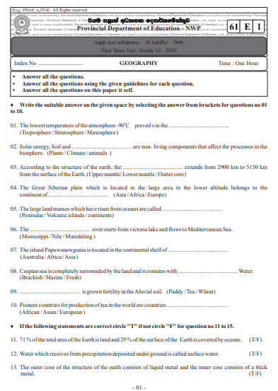 Grade 10 Geography 1st Term Test Paper 2018 English Medium North Western Province