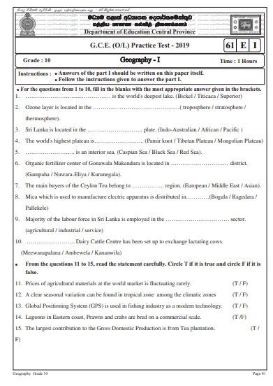 Grade 10 Geography 3rd Term Test Paper 2019 English Medium Central Province