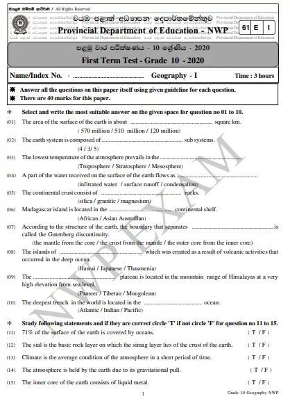 Grade 10 Geography 1st Term Test Paper 2020 English Medium – North Western Province