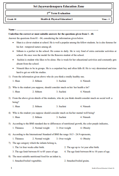 Updated HPE2-B02 Test Cram