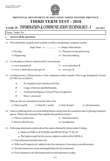 Grade 10 ICT 3rd Term Test Paper 2018 English Medium – North Western Province