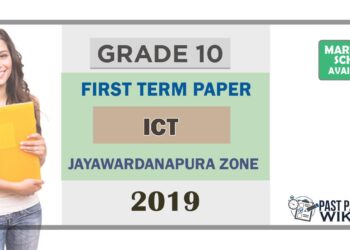 Grade 10 ICT 1st Term Test Paper 2019 English Medium – Jayawardanapura Education Zone