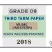 Grade 09 Western Music 3rd Term Test Paper 2018 English Medium – North Western Province