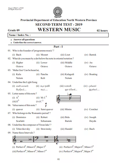 Grade 09 Western Music 2nd Term Test Paper 2019 English Medium – North Western Province