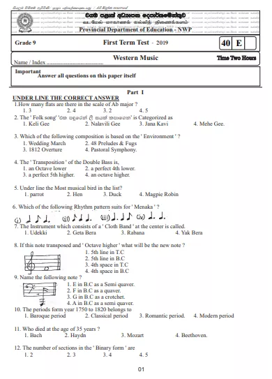 Grade 09 Western Music 1st Term Test Paper 2019 English Medium – North Western Province