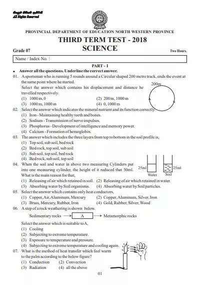 Grade 07 Science 3rd Term Test Paper 2018 English Medium – North Western Province