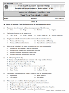 Grade 09 Science 3rd Term Test Paper 2019 English Medium - North ...