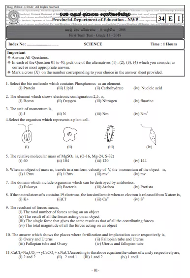 Grade 11 Science 1st Term Test Paper 2018 English Medium – North Western Province