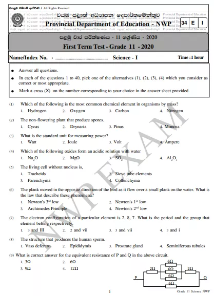 Grade 11 Science 1st Term Test Paper 2020 English Medium – North Western Province