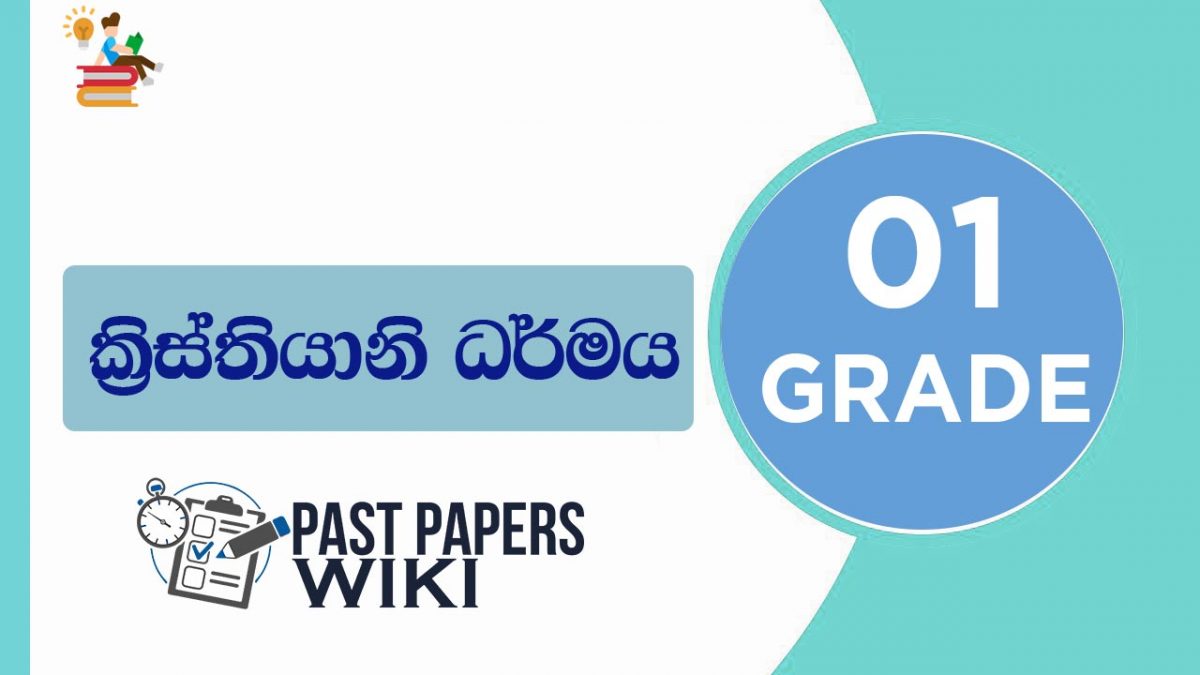 Grade 01 Christianity