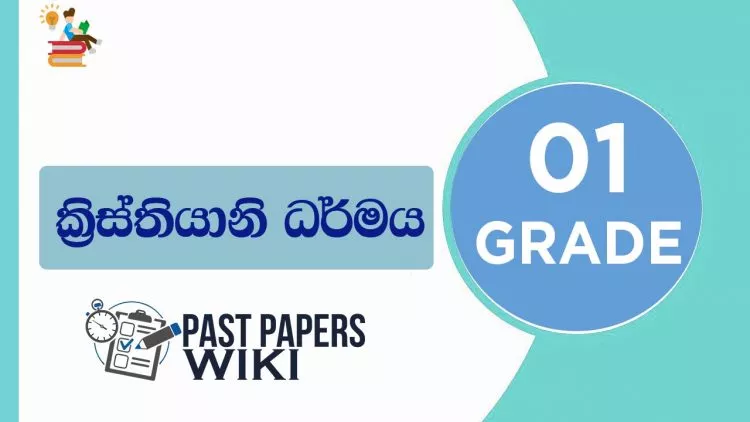 Grade 01 Christianity