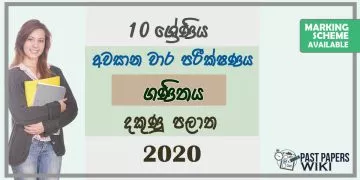 Grade 10 Mathematics 3rd Term Test Paper with Answers 2020 Sinhala Medium - Southern Province
