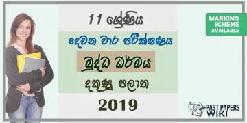 Grade 11 Buddhism 2nd Term Test Paper with Answers 2019 Sinhala Medium - Southern Province