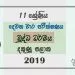 Grade 11 Buddhism 2nd Term Test Paper with Answers 2019 Sinhala Medium - Southern Province