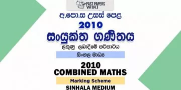2010 AL Combined Maths Marking Scheme - Sinhala Medium