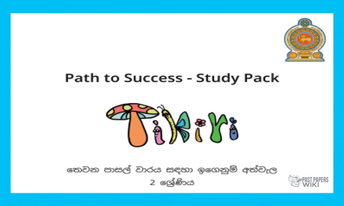 grade 2 past papers wiki