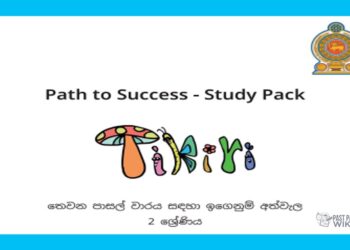 Grade 02 Study Pack
